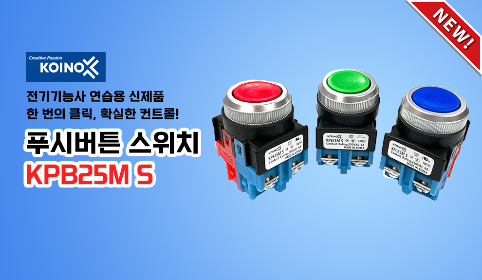 Ǫùưġ KPB25M S